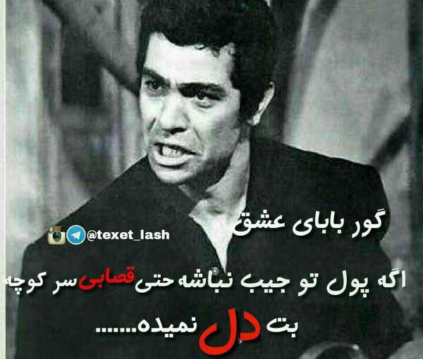عکس نوشته روحت شاد یادت گرامی