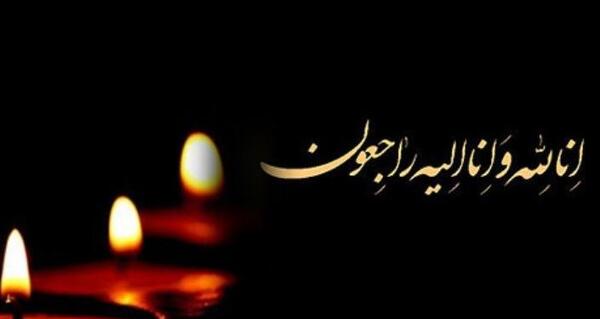عکس نوشته روحت شاد و یادت جاودان