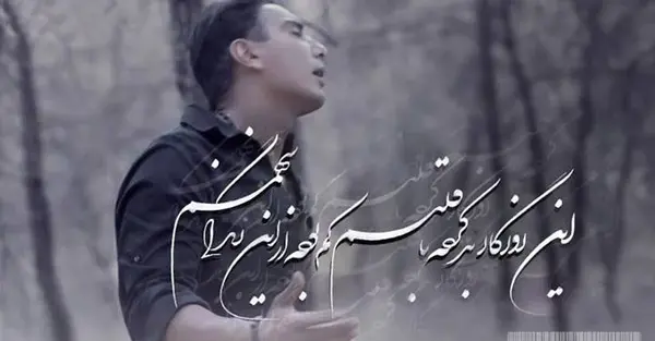 عکس نوشته آهنگهای شادمهر