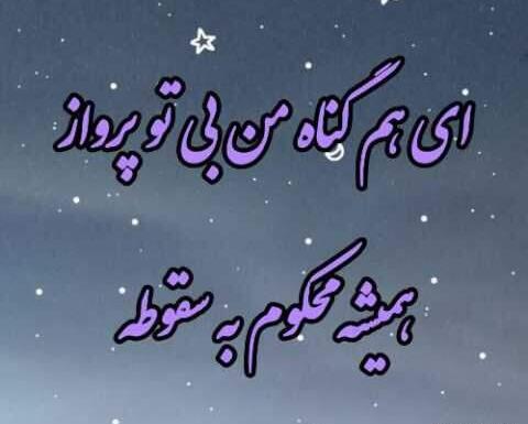 عکس نوشته آهنگهای شادمهر