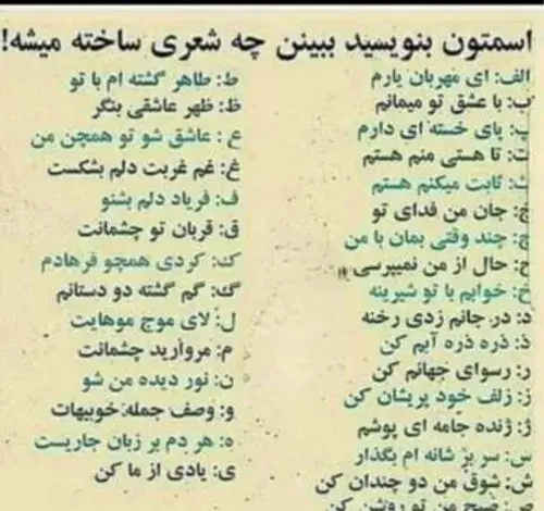 عکس نوشته شعر شاعران بزرگ