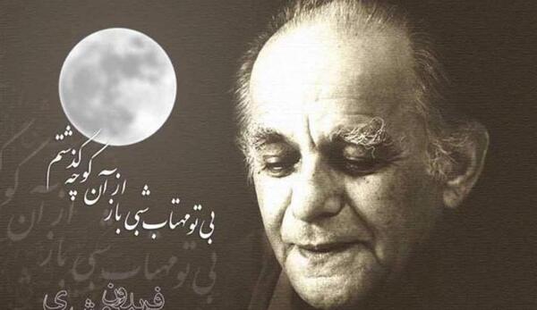 عکس نوشته شعر بی تو مهتاب شبی