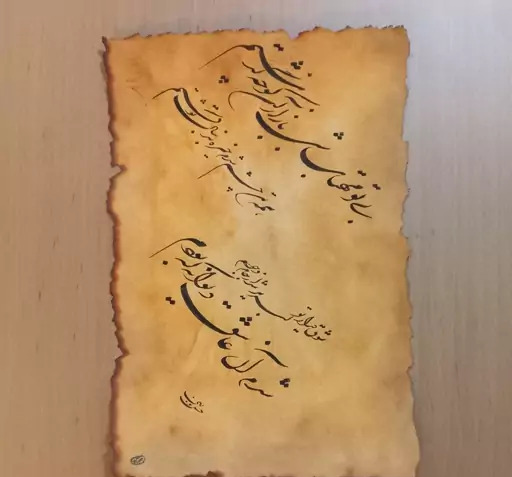 عکس نوشته شعر بی تو مهتاب شبی