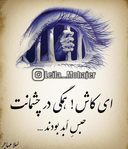 عکس نوشته شعر دلتنگی عاشقانه