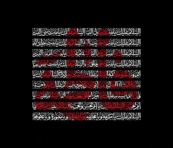 عکس نوشته شعر در مورد حضرت علی