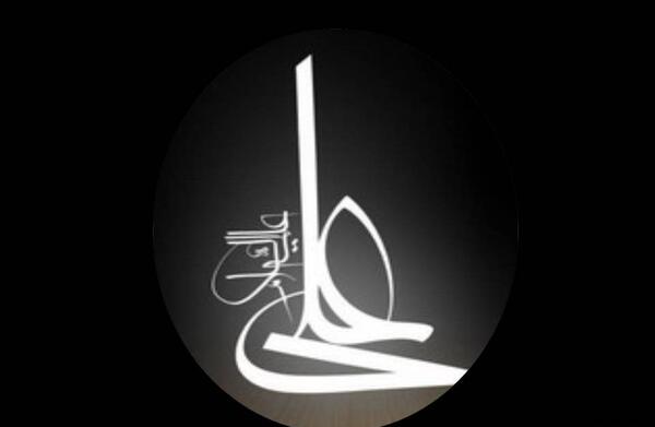 عکس نوشته شعر در مورد حضرت علی