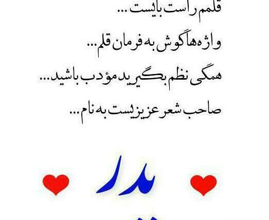 عکس نوشته شعر در مورد پدر