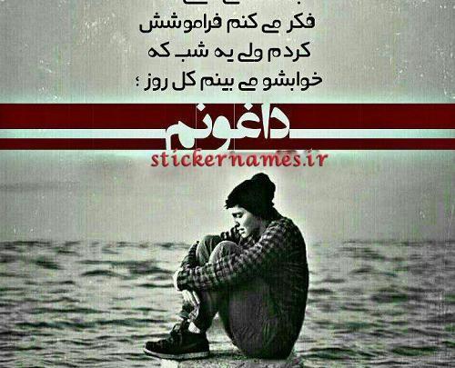 عکس نوشته های سلامتی