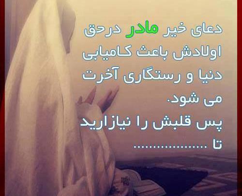 عکس نوشته های سلامتی
