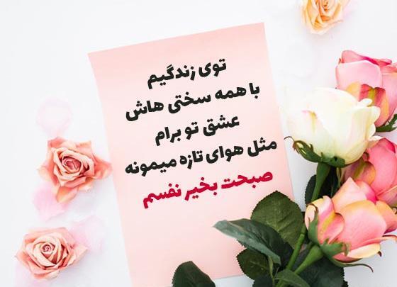 عکس نوشته سلام همه ی زندگیم