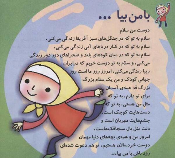 عکس نوشته سلام همه ی زندگیم