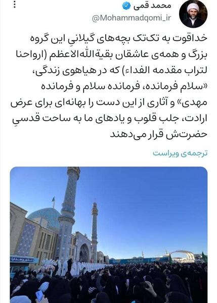 عکس نوشته سلام فرمانده مهدی