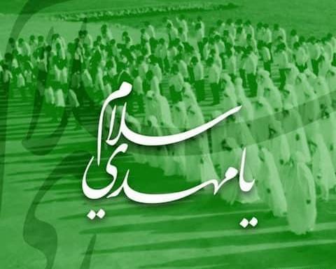 عکس نوشته سلام فرمانده مهدی