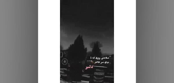 عکس نوشته به سلامتی روزی که عشقم بیاد سر خاکم
