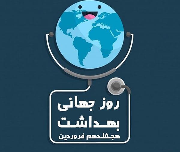 عکس نوشته سلامتی روزی که بیای سر خاکم