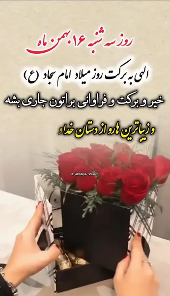 عکس نوشته سلام صبح بخیر زمستانی
