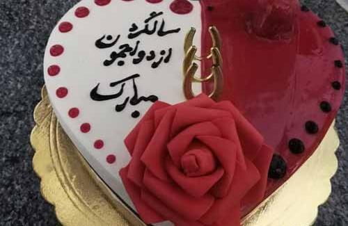 عکس نوشته نوزدهمین سالگرد ازدواجمون مبارک