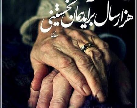 عکس نوشته نوزدهمین سالگرد ازدواجمون مبارک