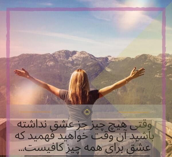 عکس نوشته های مفهومی و سنگین کوتاه