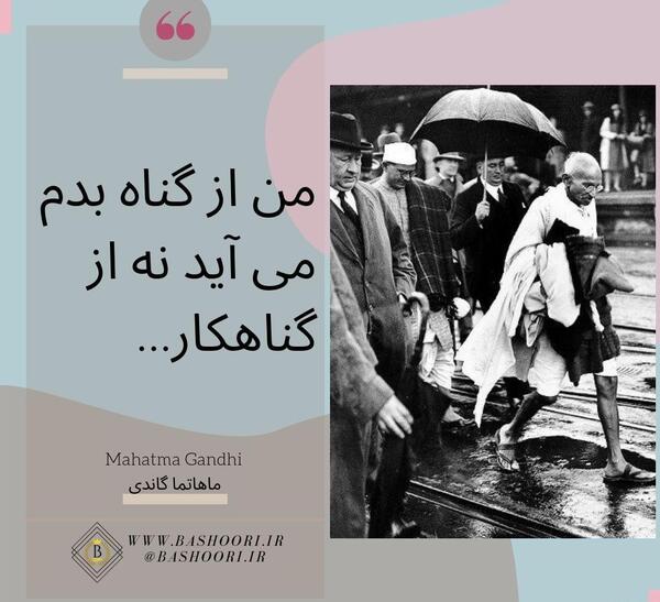 عکس نوشته سیاسی سنگین
