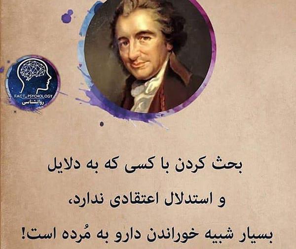 عکس نوشته سیاسی سنگین