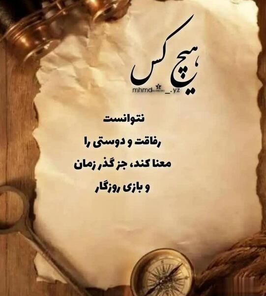 عکس نوشته حرف حساب سنگین
