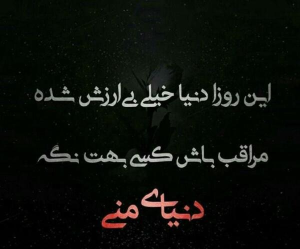 عکس نوشته حرف حساب سنگین