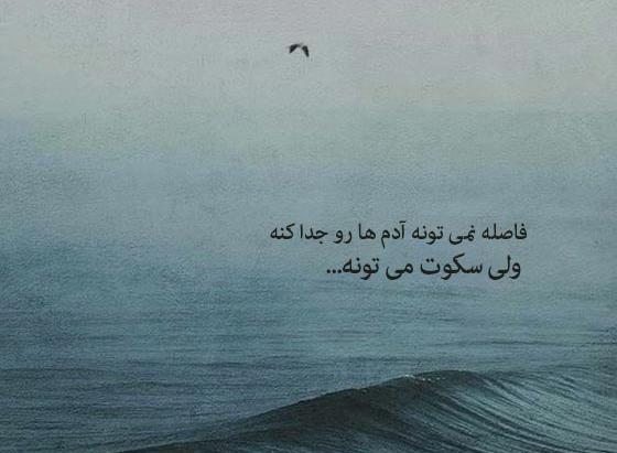 عکس نوشته های پر معنی و سنگین