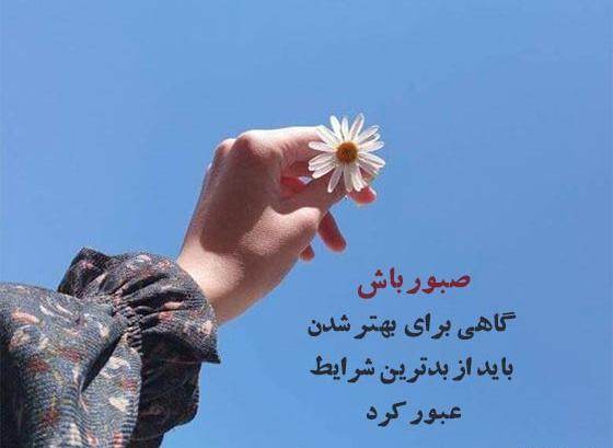 اينستاگرام عکس نوشته سنگین و مفهومی