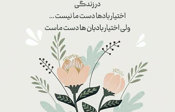 اينستاگرام عکس نوشته سنگین و مفهومی