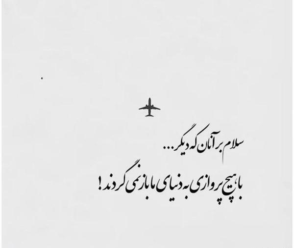 اينستاگرام عکس نوشته سنگین و مفهومی