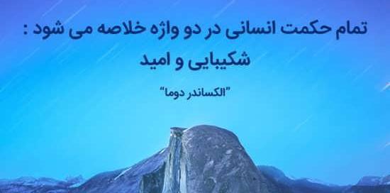 عکس نوشته جملات سنگین از بزرگان