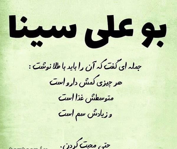 عکس نوشته جملات سنگین از بزرگان