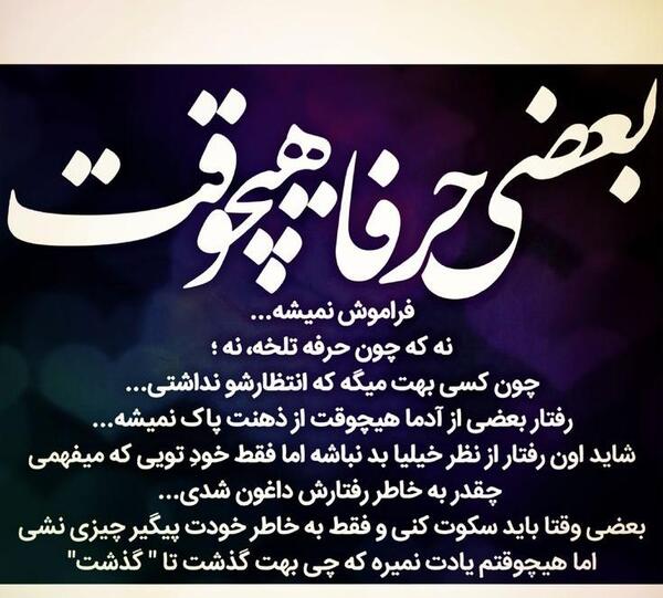 عکس نوشته جملات سنگین از بزرگان