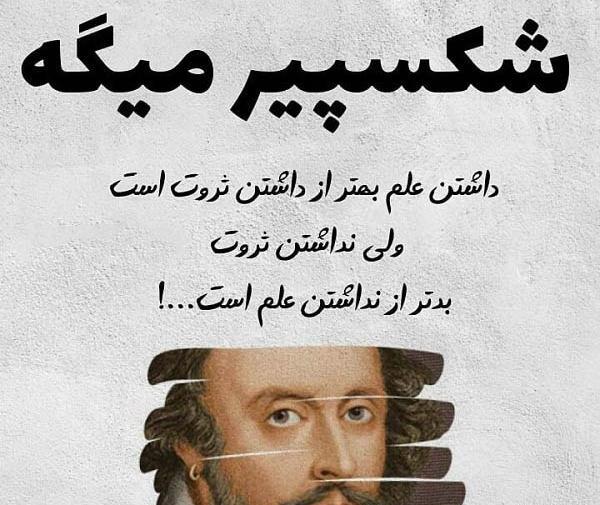 عکس نوشته جملات سنگین از بزرگان