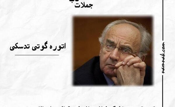 عکس نوشته جملات سنگین از بزرگان