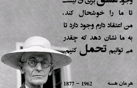 عکس نوشته متن سنگین و مفهومی