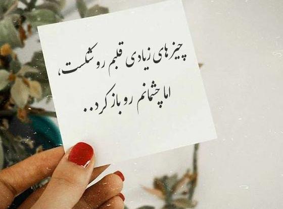 عکس نوشته متن سنگین و مفهومی