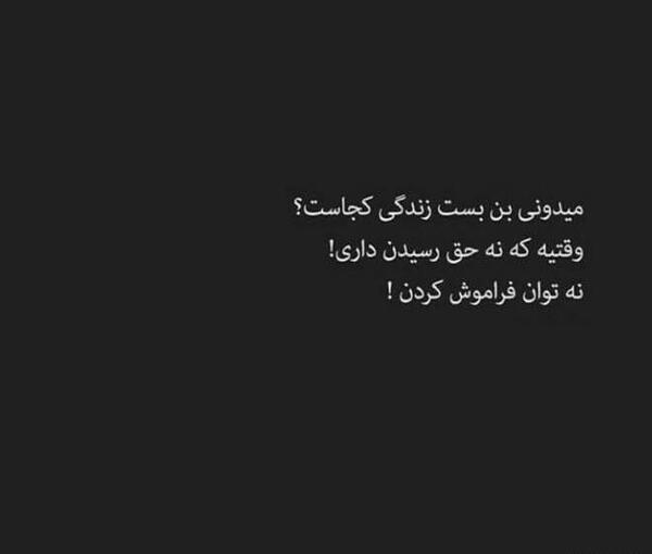 دانلود عکس نوشته مفهومی سنگین