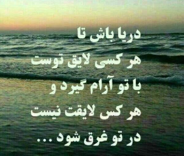 عکس نوشته های معنی دار و سنگین