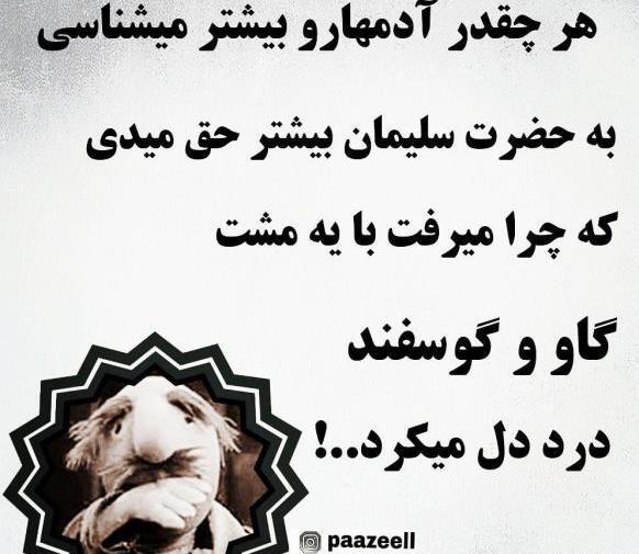 عکس نوشته های معنی دار و سنگین