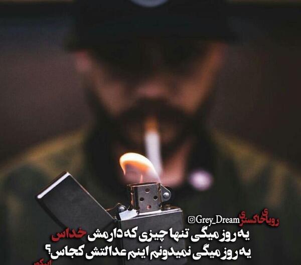 دانلود عکس نوشته سنگین و مفهومی