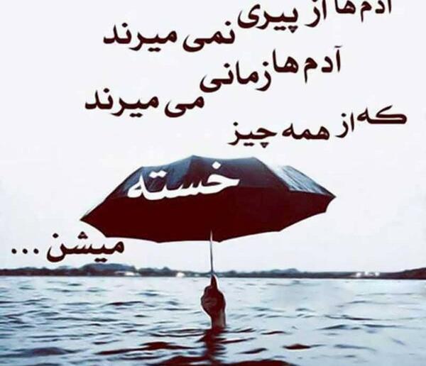 دانلود عکس نوشته سنگین و مفهومی