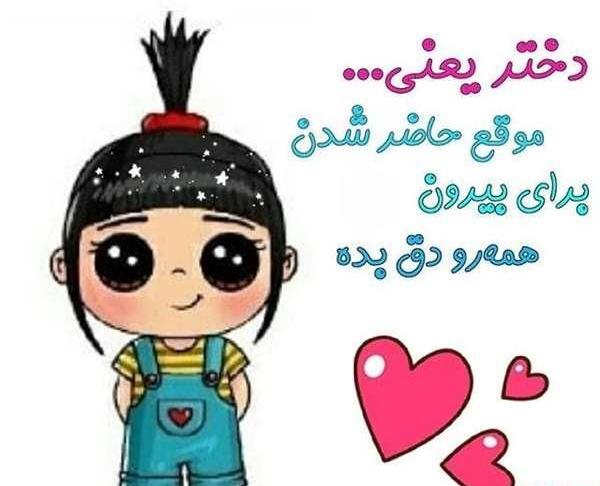 عکس نوشته طنز روز زن