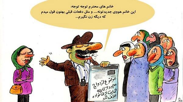 عکس نوشته طنز روز زن