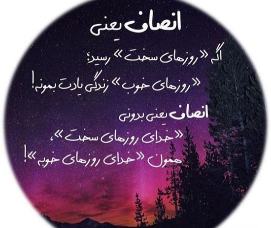 عکس نوشته در مورد سختی زندگی