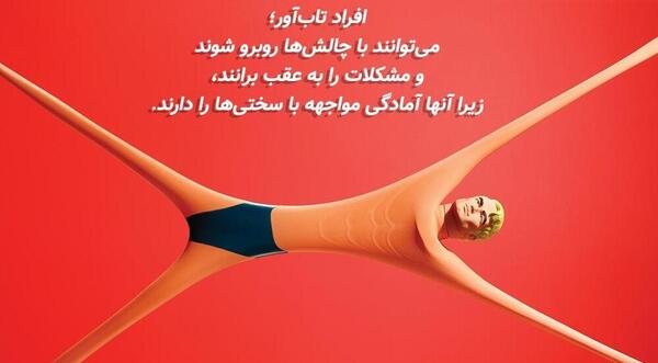 عکس نوشته در مورد سختی زندگی