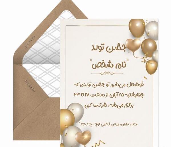 عکس نوشته برای تولد دخترم زهرا
