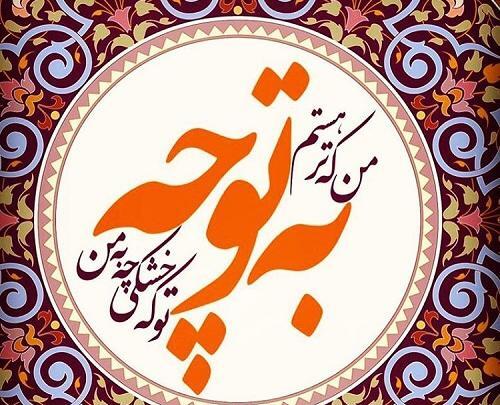 عکس نوشته دخالت نکردن در زندگی دیگران