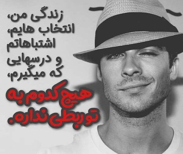 عکس نوشته دخالت نکردن در زندگی دیگران